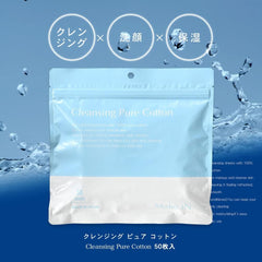 Make.iN Cleansing Pure Cotton 50 Pieces Large Capacity CICA Human Stem Collagen Moisturizing (1)