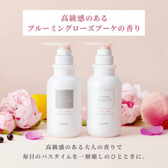 [Japanese Shampoo and Conditioner] Quasi-drug Scalp D Beaute Volume Set (Medicated Shampoo   Treatment Pack) for Women Amino Acids/Scalp Care/Dandruff/Itching/Additive-free/Natural plant-derived/Non-silicone Angfa 350ml each