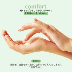 [Japanese Moisturizing] Make.iN CICA × RETI All-in-One Gel 220g | Cica Retinol Gel Moisturizing Skin Care