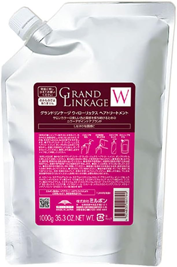 MILBON Grand Linkage Willow Luxe Treatment, 33.5 oz (1000 g), Supple (For Normal Hair) Treatment