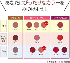 LeBron Color Stay Satin Ink 007 Partner In Clim: Likeability Max Beige Pink (Yebe) It's hard to fall off be hard to color GLOSSY SATIN MAT 5mL Lip Color Lipstick