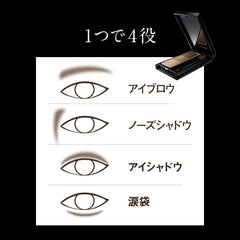 [Japanese Eyebrow] Kate Kate Design Eyebrow 3D Limited Color EX-7 Olive Gray 2.2 grams (x1)