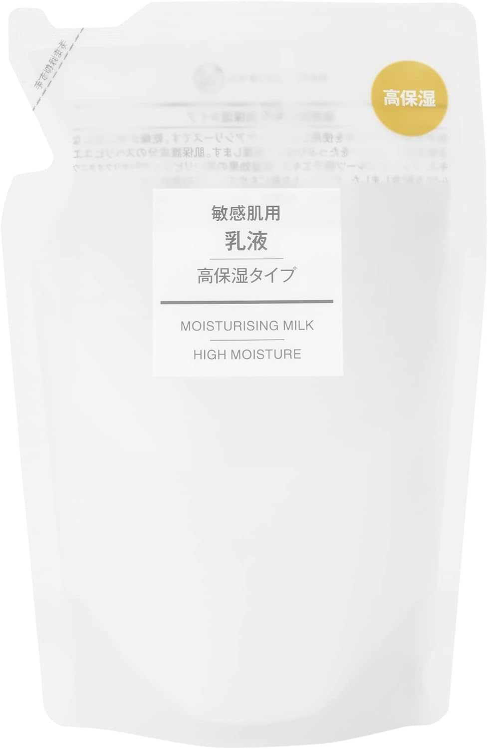 MUJI 12049968 Milky Lotion, Highly Moisturizing Type, For Sensitive Skin, 6.8 fl oz (200 ml)