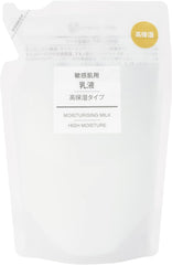 MUJI 12049968 Milky Lotion, Highly Moisturizing Type, For Sensitive Skin, 6.8 fl oz (200 ml)