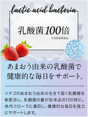 Ventuno Pleasant Morning Enzyme Plus Yeast DX 248 Grains 4 Bags Set About eight months' worth of beer yeast supplements, dietary fiber digestive enzyme