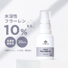 10% water-soluble fullerene ingredient beauty solution 20mL COSMEDON COSMEDON fulleten dullness Skin age Made in Japan