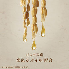 [Japanese Shampoo and Conditioner] Wa no Mi by Hair Recipe Saratsuya Shampoo/Treatment for damaged hair, pump 350mL+350g