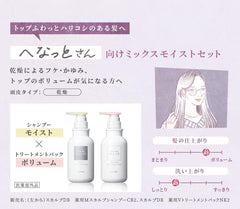 [Japanese Shampoo and Conditioner] Quasi-drug Scalp D Beaute Volume Set (Medicated Shampoo   Treatment Pack) for Women Amino Acids/Scalp Care/Dandruff/Itching/Additive-free/Natural plant-derived/Non-silicone Angfa 350ml each