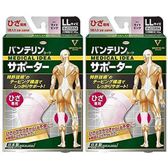 Vantelin Supporter for Knees, Loose Size, Light Pink (Knee Circumference 15.7 - 16.9 inches (40 - 43 cm) x 2 Piece Set