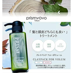 prismvovo Scalp Cleansing, Odor Protection, Clay Pack, For Volume (Unisex), 9.8 oz (280 g), Good Treatment for Both Hair and Scalp