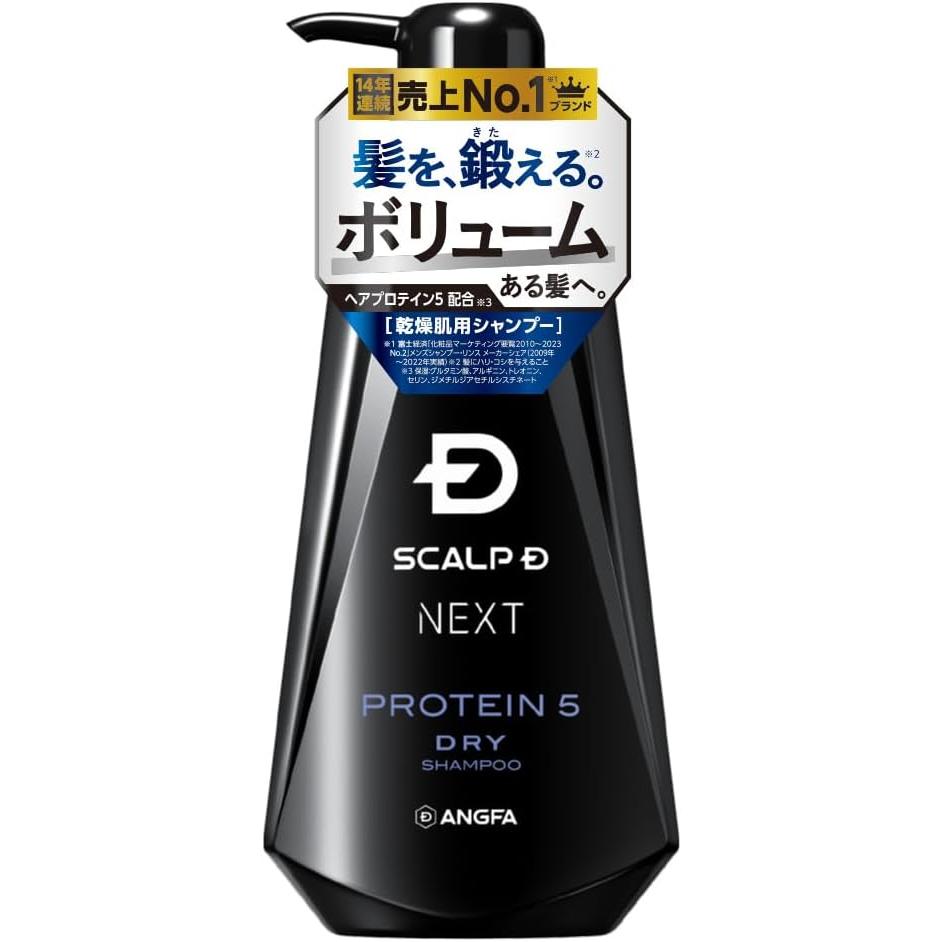 Scalp D Next Protein 5 Men's Scalp Shampoo for Dry Skin 11.8 fl oz (350 ml) Amphor