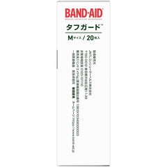 Band – Aid (Band-Aid) first-aid It Tough Guard Standard Size 20 Pack