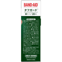 Band – Aid (Band-Aid) first-aid It Tough Guard Standard Size 20 Pack