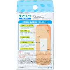 nitiban Skin Touch First Aid Van keari-ヴ Waterproof Type Medium Pack of 20