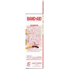 Band-Aid Minions 20 Count