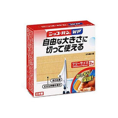 Nikkoban WP No514 Free 2 Sheets