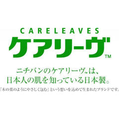 Care Leaves Character Miffy Junior Size x16 CLB16MFN