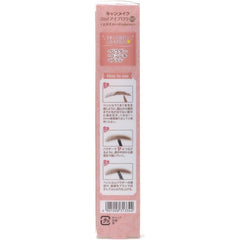 [Japanese Eyebrow] Can Makeup 3-in-1 Eyebrow 01 Natural Brown pencil eyebrow powder eyebrow Brushed