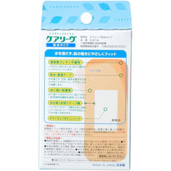 Nichiban Emergency Band-Aid care leave Waterproof L size CLB14L 2p set Includes leaflets Amazon.co.jp only