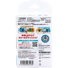 Amazon-only assortment Bandai First Aid Bandai Masked Rider Gatchard Bombing Squadron Bunbunger 18 pieces × 2 pieces total 36 pieces set