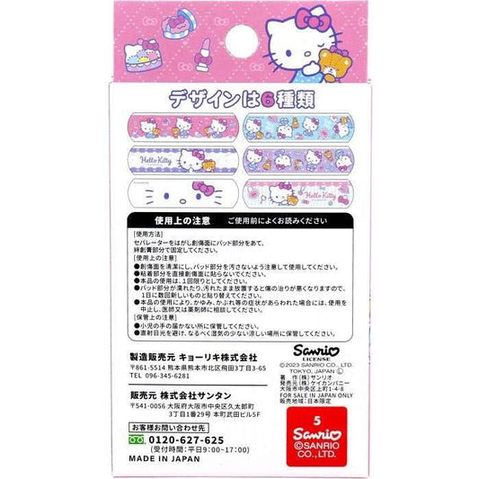 Santan Hello Kitty Band-Aid 3322457 Sanrio Sanrio Band-Aid 18 pieces children and kids scratch tape