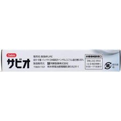 Aso Pharmaceutical Savio Emergency Bandage LL Size 10 Pieces