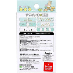 red-spotted woodpecker Band-Aid 2322495 Sanrio Sanrio Band-Aid 18 pieces children and kids scratch tape