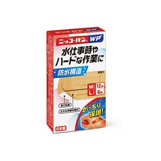 Nikkoban WP No511 ML-18 Sheets