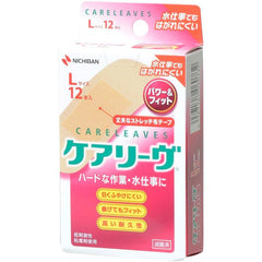 nitiban Skin Touch First Aid Van keari-ヴpawa-