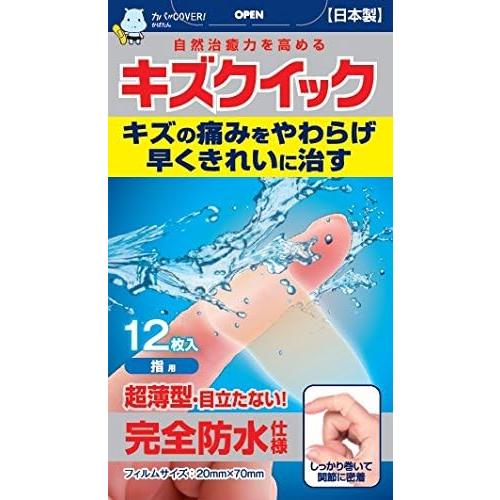 Toyo Kagaku Scratch Quick for Fingers, 12 Pieces