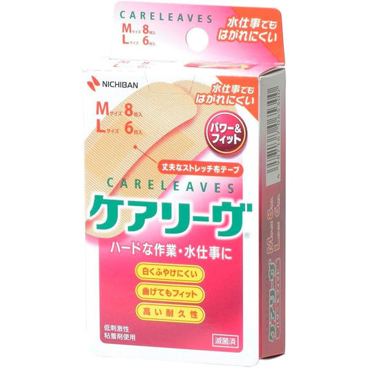 Nichiban Emergency Band-Aid care-leave power