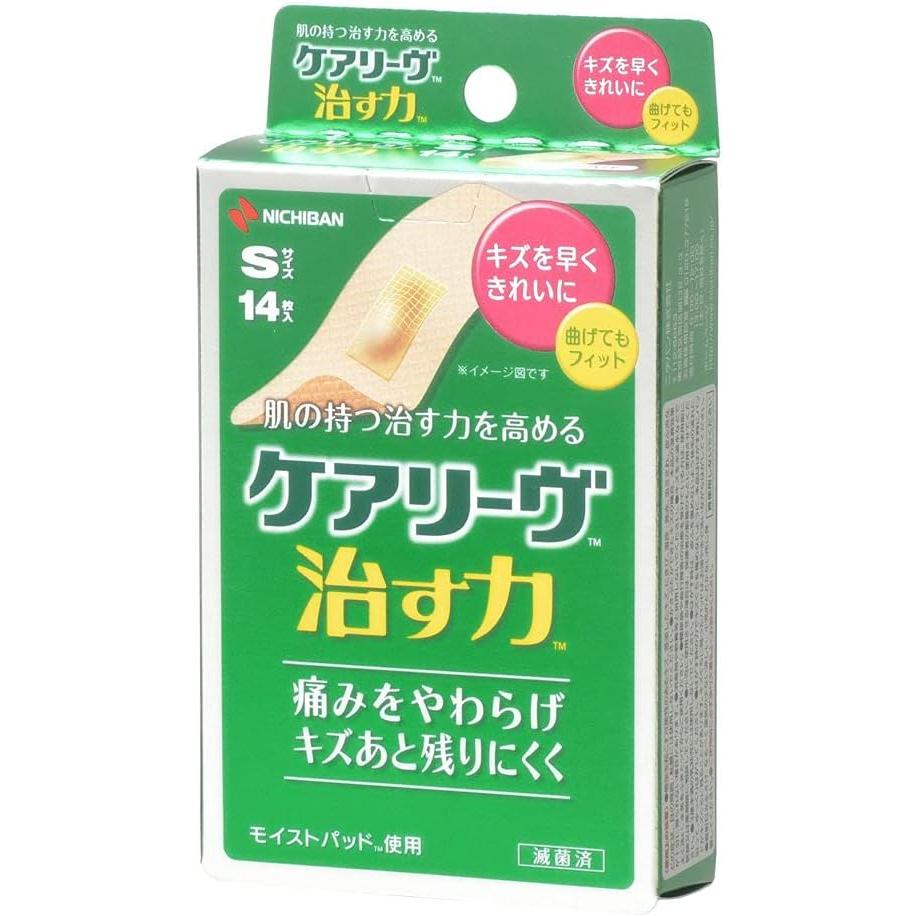 nitiban Hydration Colloidal It keari-ヴ Power Fix Small Pack of 14