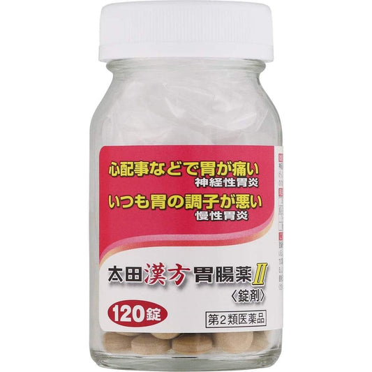 Class 2 Drugs Ota Chinese Gastrointestinal Medicine II <Tablets> 120 Tablets