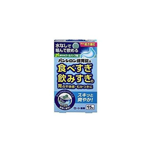 Rohto Pharmaceutical Pancillon Health Gastric Tablets 15 Tablets (Designated Quasi-Drug)