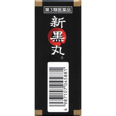 Class 3 Drugs Shin-Kuro Maru a 30 Maru