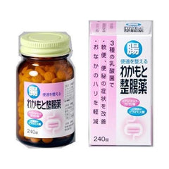 Wakamoto and intestinal medicine 240 tablets Designated quasi-drugs