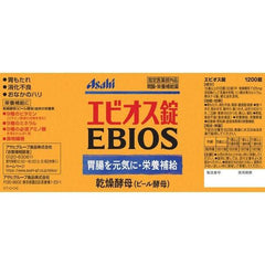 1200 Evios Tablets Designated quasi-drugs Gastrointestinal and nutritional supplements