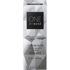 ONE BY KOSE Quasi-drug Melanoshot White D (Regular) Whitening Serum 40mL