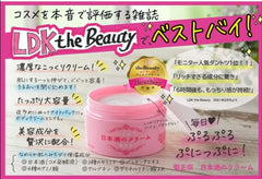 Kikumasamune Sake Skin Care Cream, Made in Japan, 5.3 oz (150 g)