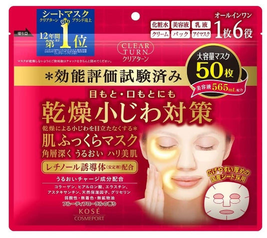 KOSE KOSE CLEAR TURN SKIN FULL MASK50 sheets face mask with free gift