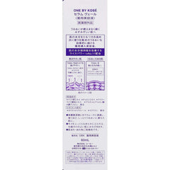 Quasi-drug ONE BY KOSE Serum Veil Medicated Serum Large 120mL Main Body High Moisturizing Moisture Improvement