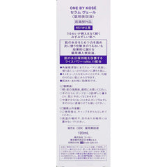 Quasi-drug ONE BY KOSE Serum Veil Medicated Serum Large 120mL Main Body High Moisturizing Moisture Improvement