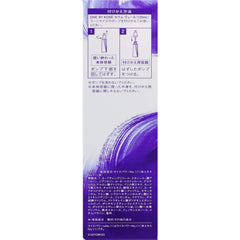 Quasi-drug ONE BY KOSE Serum Veil Medicated Serum Large 120mL Main Body High Moisturizing Moisture Improvement