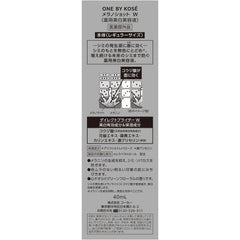 Quasi-drug ONE BY KOSE Melanoshot W Replacement Large Size Whitening Serum 65ml (x 1)