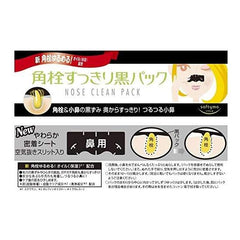 KOSE Clear Turn White Mask HA (Hyaluronic Acid) 5 servings 2P + bonus face mask