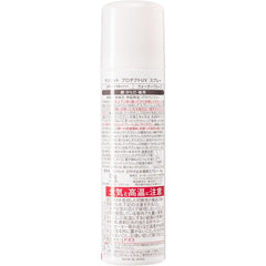 KOSE Suncut Protect UV Spray 90g SPF50+ PA++++ Comes with 1 nose pore pack