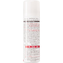 KOSE Suncut Protect UV Spray 90g SPF50+ PA++++ Comes with 1 nose pore pack