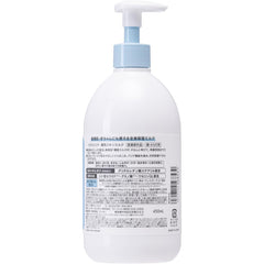 KOSE Ceramiaid Medicated Skin Milk Sensitive Skin Whole Body Moisturizing Milk 250mL (Quasi-drug)