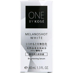 ONE BY KOSE ONE BY KOSE Melano Shot White (Replacement) Single 40ml (x 1)