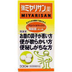 Strong Miyarisan Tablets 330 Tablets Designated quasi-drugs intestinal medication soft constipation nutritional supplement permanent intestinal activity Butyric Acid Enteric Activity Useful Summit Store Original Product Page